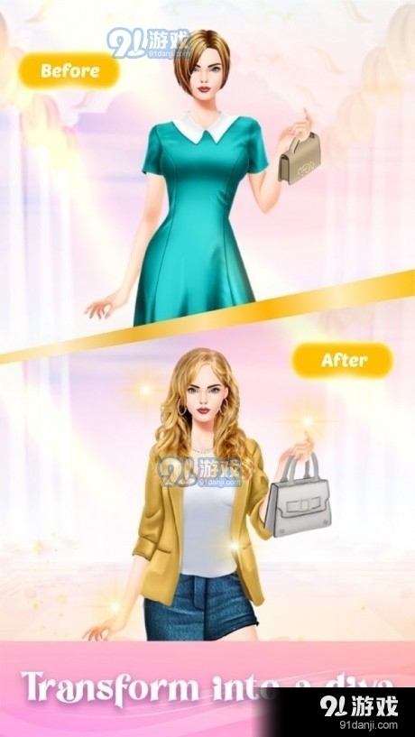 时尚达人我最美0.4.6截图2