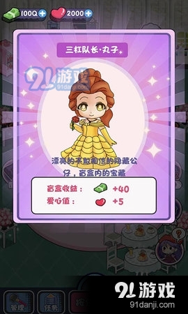 盲盒小当家App1.6截图1