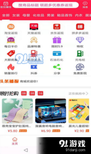 猪猪生活1.3.846截图2