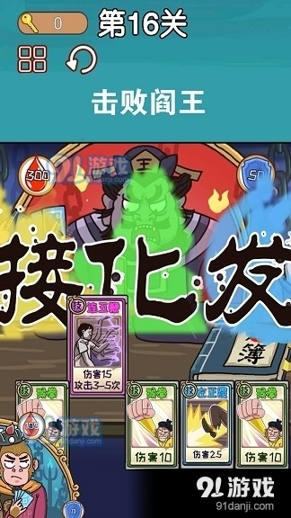 悟空西游酷跑1.8截图1