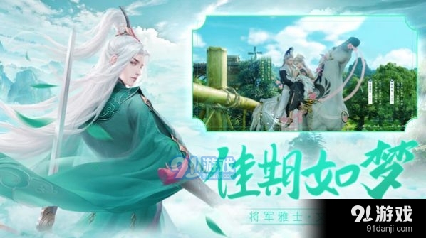 天刀圣皇v1.1.11截图2