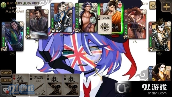 三国杀滥觞自制版安装包v3.6.4截图4