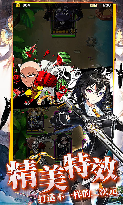 崩坏学院BT版v2.3.0.5截图3