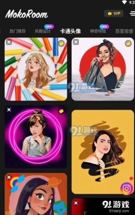 Mokoroom相机1.6.4截图1