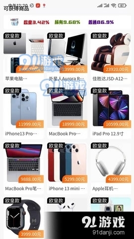 橘子盲盒购物1.3.13截图3