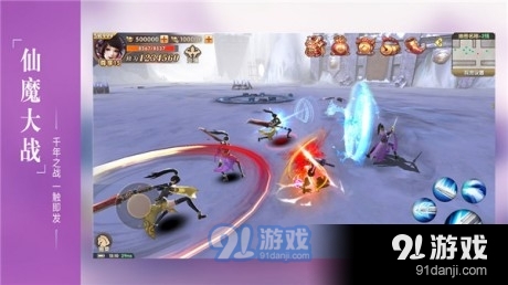 仙乐梦镜v0.25.5截图1