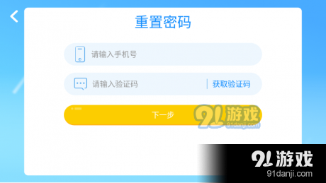 英高慧阅读4.6.9.149800截图4