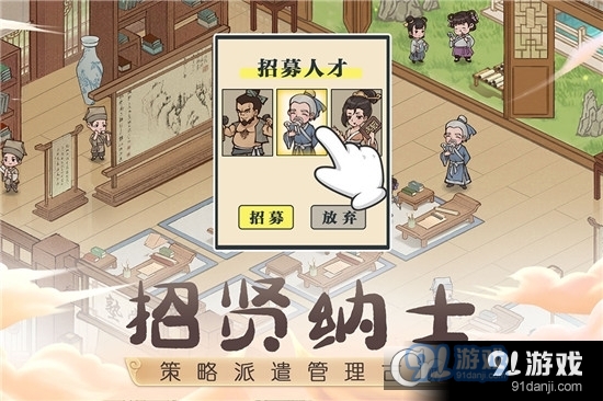 这城有良田安卓手机版v162.4截图3