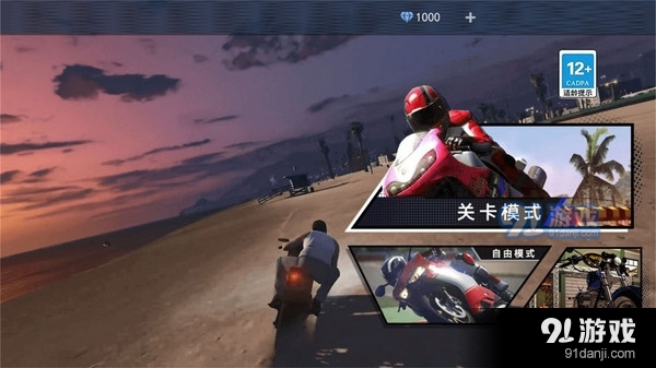 热血摩托车竞速v1.4截图1