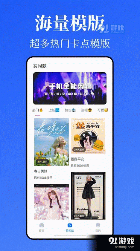 Kriakria1.3.4截图2