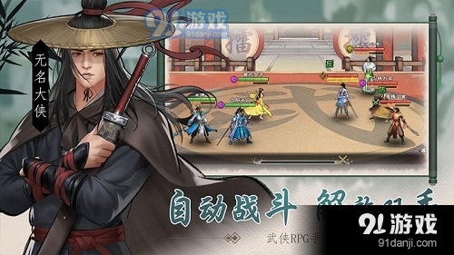 九阴九阳完全1.7.11截图2