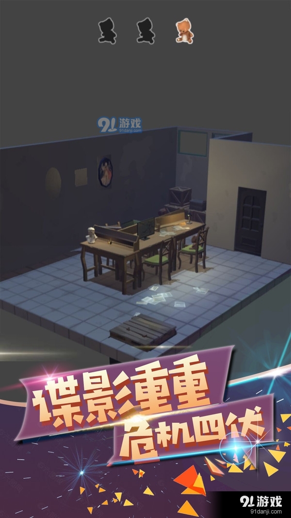 波斯迷城v1.4.5截图5