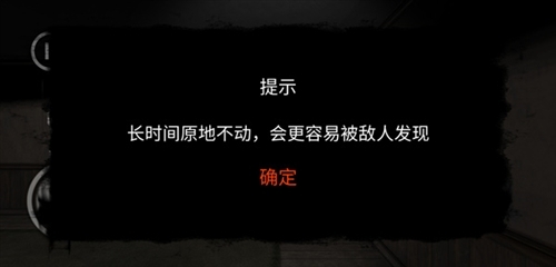 后室模拟器v1.3截图4