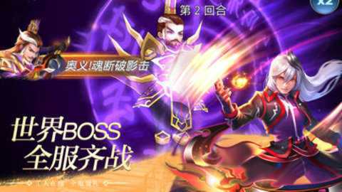群英联盟v1.8截图2