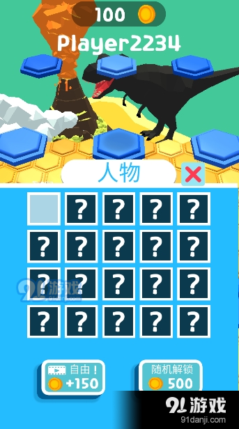 太空杀坠落赛游戏1.8截图2