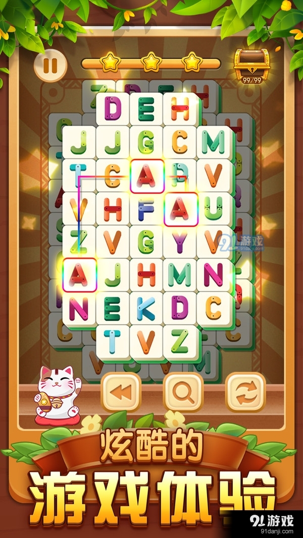 方块流行故事1.101截图3