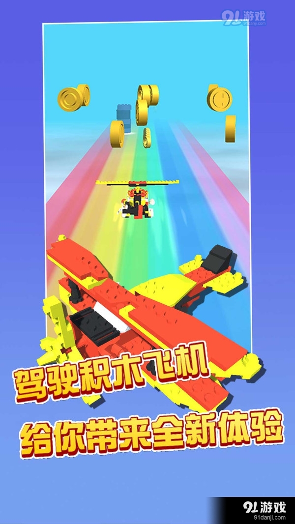 比谁跑最快1.3.4截图5