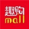 趣购Mall优淘1.3.4
