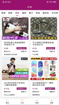 券码头20.6.49截图2