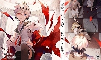 恶魔王子与提线木偶日服v1.0.3截图2
