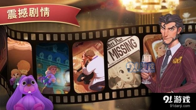 夏洛特的餐桌0.3.30截图2