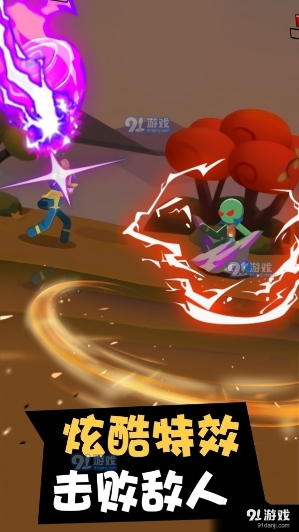 超级英雄争霸战1.3.7截图1