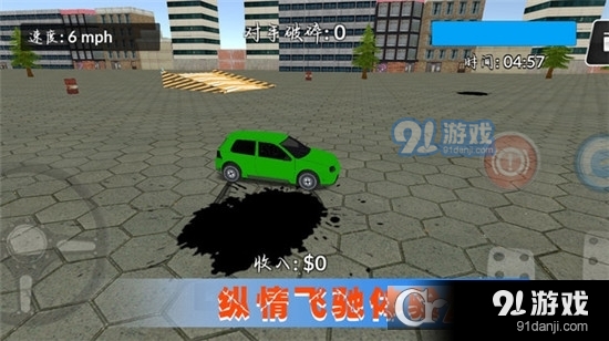 极光赛车漂移手游v1.1.7截图3