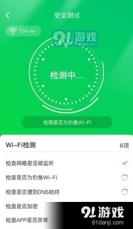 苗苗清理大师3.536截图2