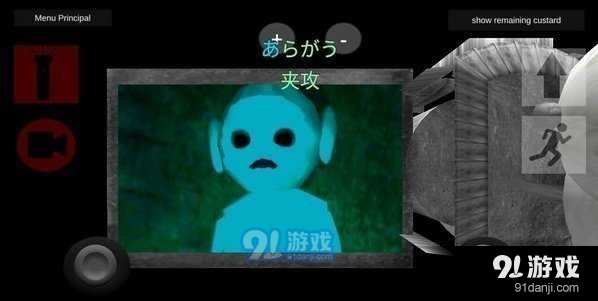 鬼天3v2.4截图1