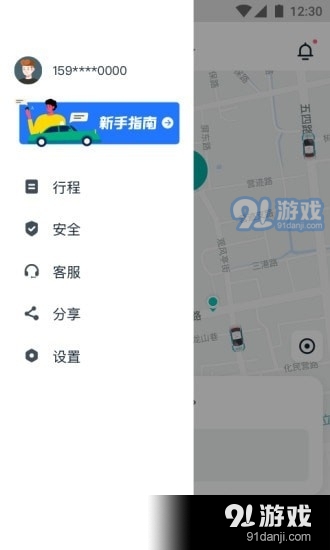 青柠1.3.6截图4