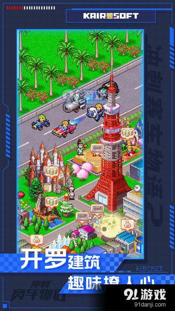 冲刺赛车物语2v1.7截图4