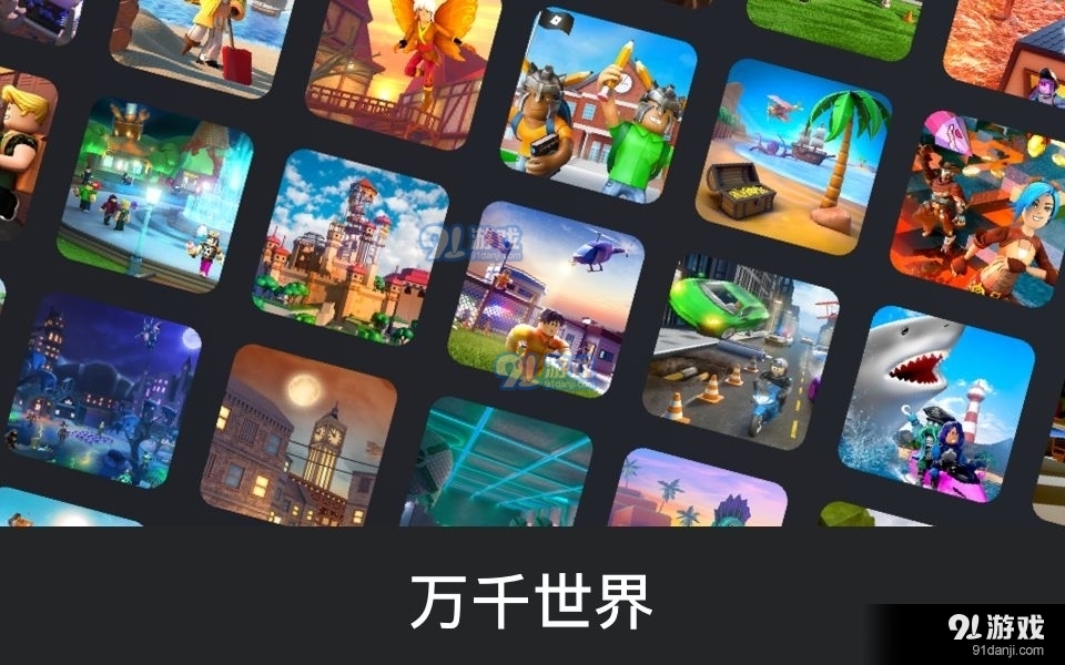 roblox后室狂奔2.550.553截图1