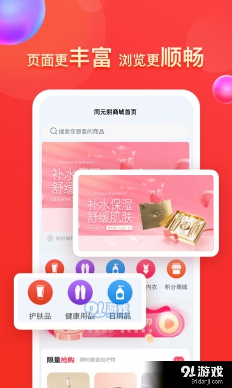 同元熙1.4.11截图3