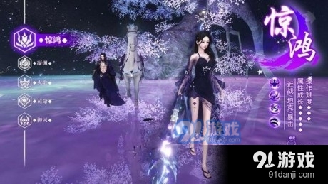 青丘九歌行2.6.4截图1