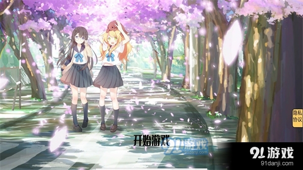 我和校花的奇妙旅行免广告版v1.6截图3