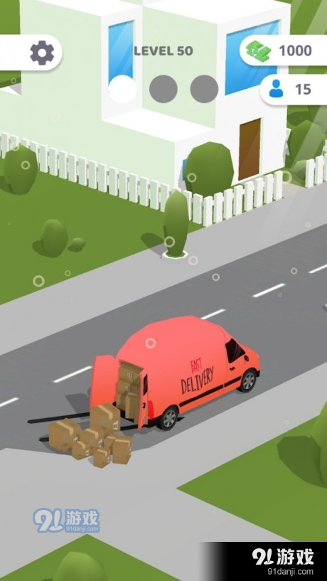 快递速运1.7截图4