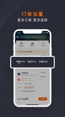 快蚂生活1.3.9截图2