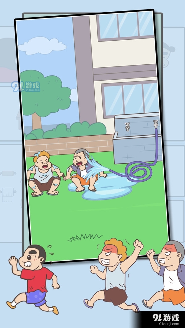 成绩单被老妈发现了0.5.4截图2