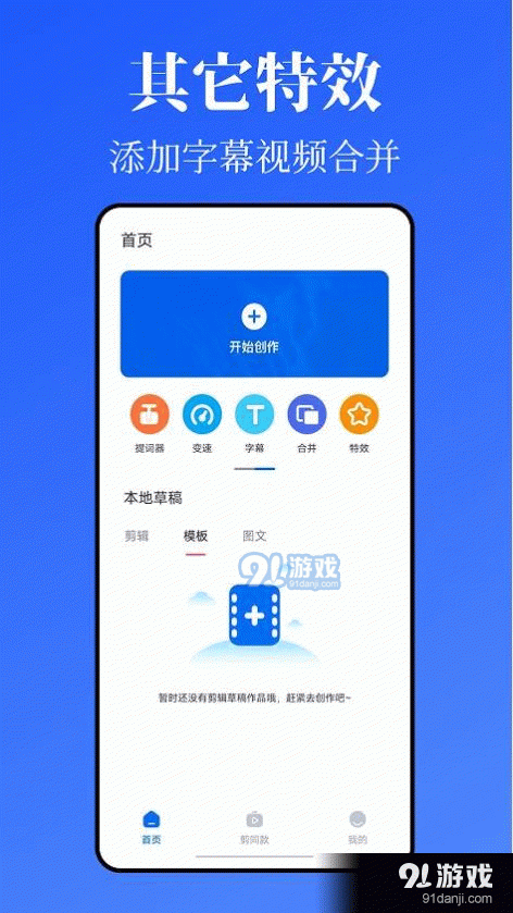 Kriakria1.3.4截图4