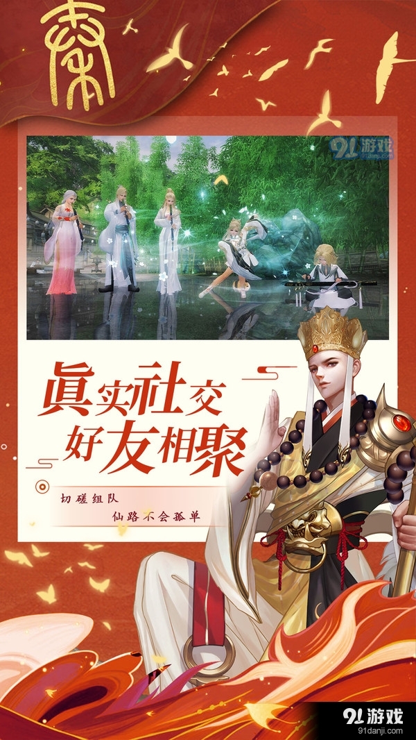 少年封神榜OL5.3.0.5截图2