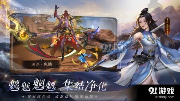 三界天骄1.1.7截图2