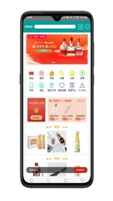 Gmall1.9截图1