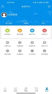 家援车援1.3.5截图2