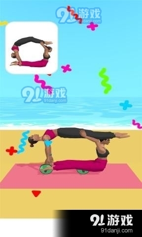 双人瑜伽1.5.9截图3