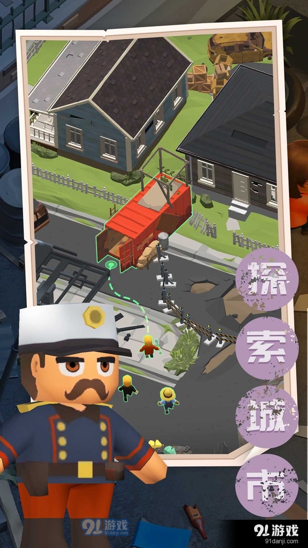 末日求生记v2.7截图3