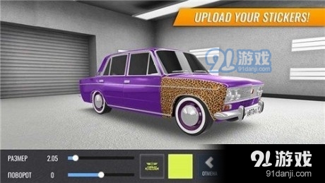 俄罗斯汽车漂移1.9.51截图3