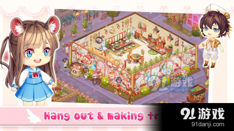 可爱的房屋设计0.10.4截图1