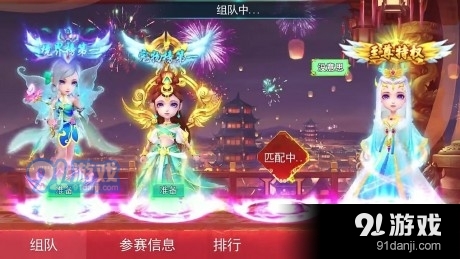 封神仙魔榜1.3.59截图2