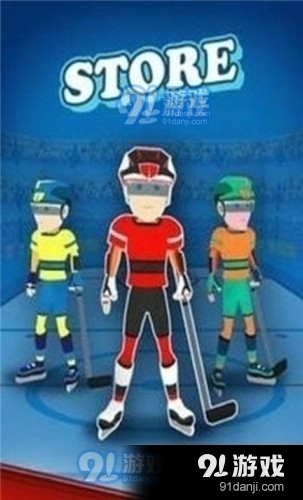 冰球高手竞技1.3.9截图1