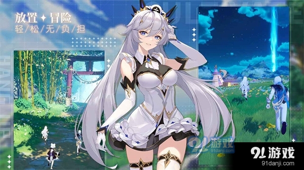 龙与世界的尽头手游v1.1.13截图4